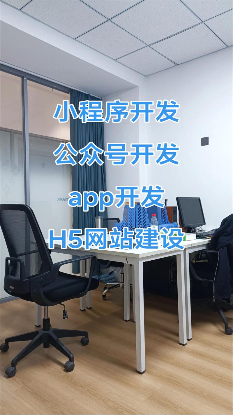 IT外包服务引领企业信息化发展新风尚